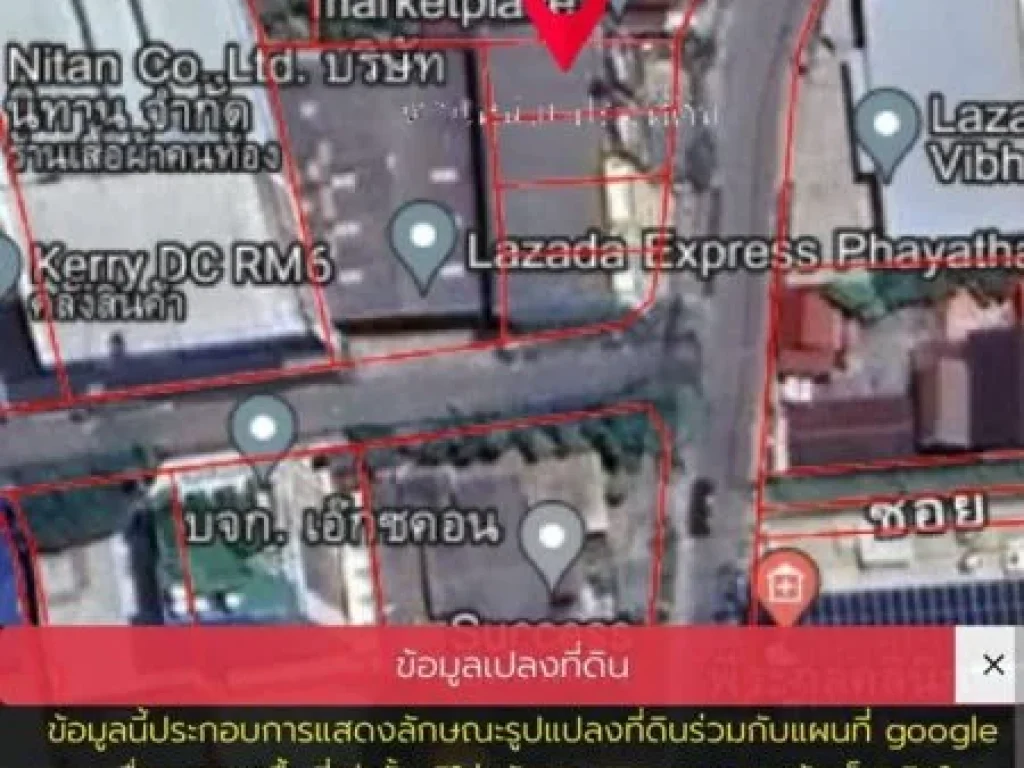 ขายทาว์นโฮม 4 ชั้น 2 หลังติดกัน ใกล้ รถไฟฟ้า MRT สุธิสารเพียง