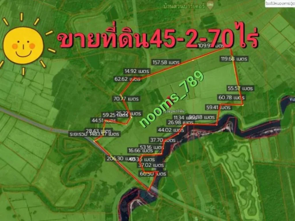 ที่ดินหนองคาย 45-2-70ไร่ ขายที่ดิน45ไร่2งาน70 ตรว อเมือง