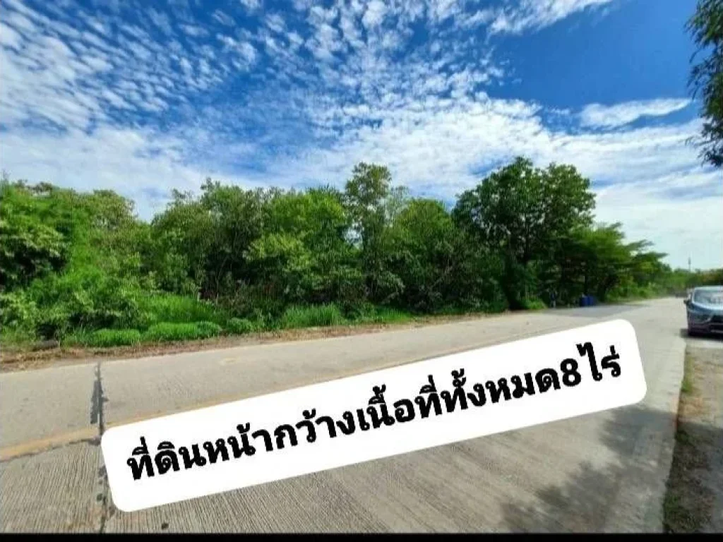 ขายด่วน ที่ดิน ทำเลดี 7 ไร่ 3 งาน ใกล้หอพัก ใกล้วัดเจดีย์หอย