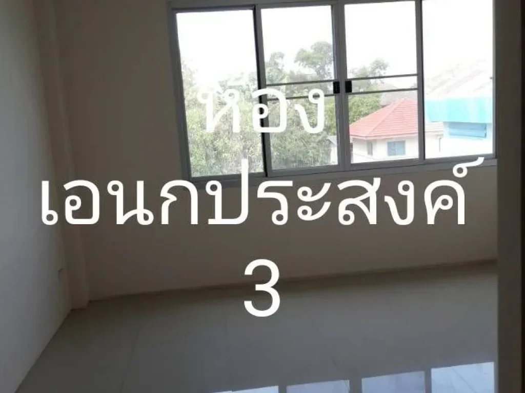 อาคารพาณิชย์ ถนนโพธิ์แก้ว ใกล้โรงเรียนมัธยมวัดบึงทองหลาง