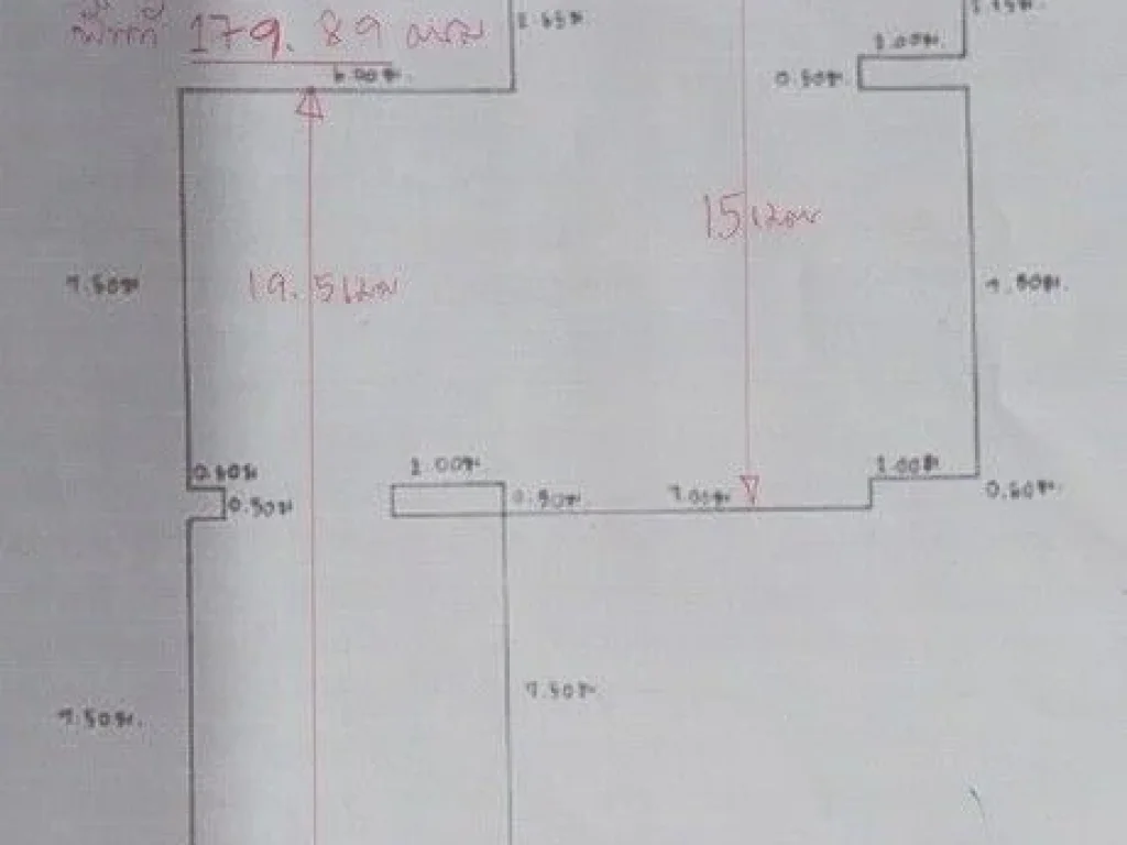 บ้านกลางเมือง รัตนาธิเบศร์ หลังริม 33 ตรว ต่อเติม Built-in