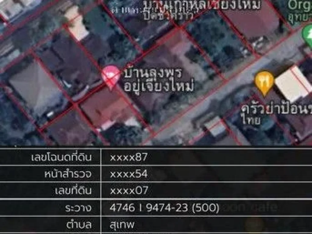 ขายบ้าน 2 ชั้น ตำบลสุเทพ อำเภอ เมืองเชียงใหม่ จังหวัด