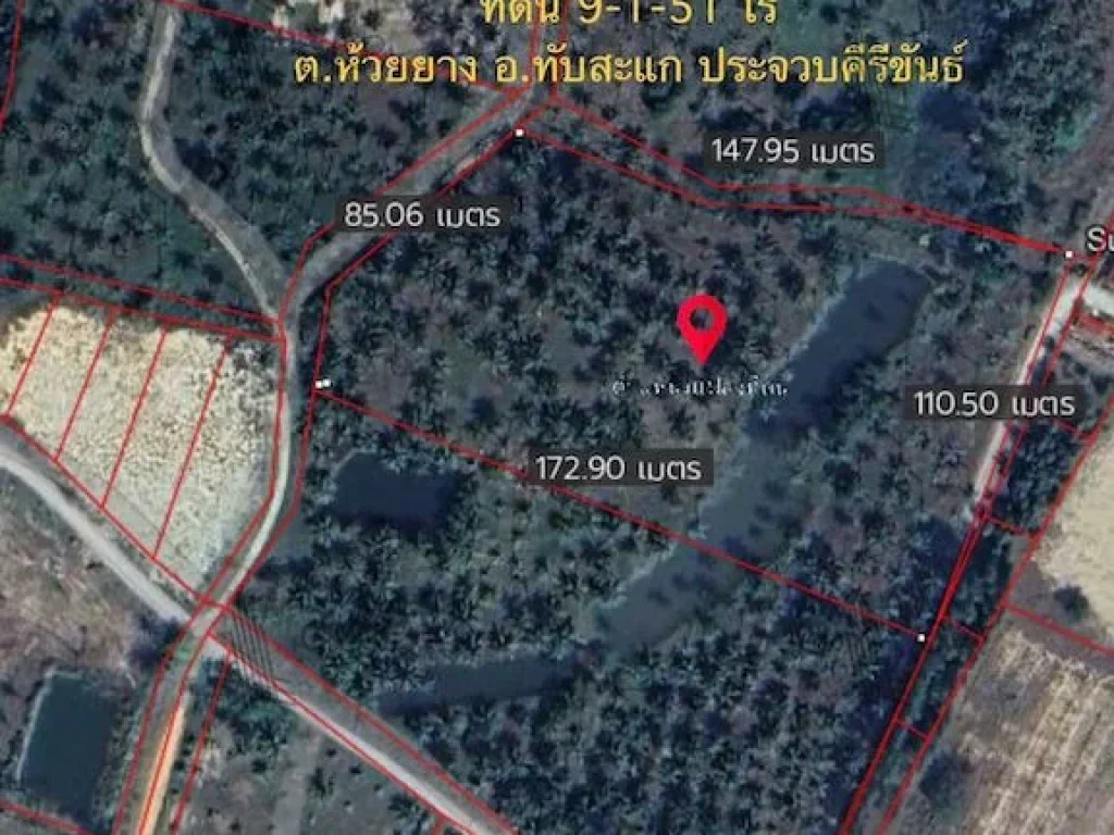 ขาย ที่ดินสวยใกล้ทะเล เหมาะสำหรับทำบ้านพักตากอากาศหรือรีสอร์ท