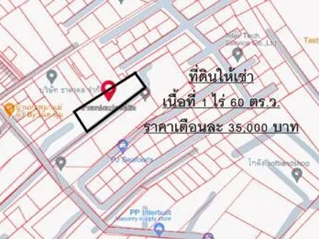 ให้เช่าที่ดินเปล่าถมแล้วในถนนมัยลาภ เขตบางเขน กรุงเทพมหานคร