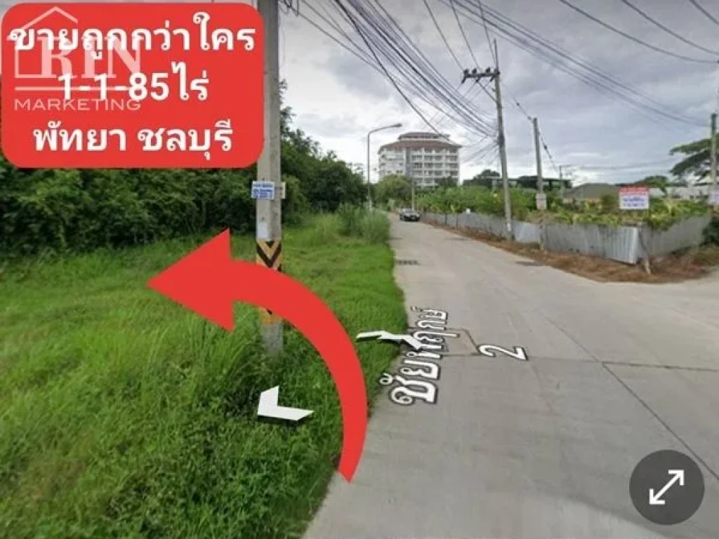 ขายที่ดิน พัทยา บางละมุง ชลบุรี ติดถนน2ด้าน ซอยชัยพฤกษ์2 ขนาด