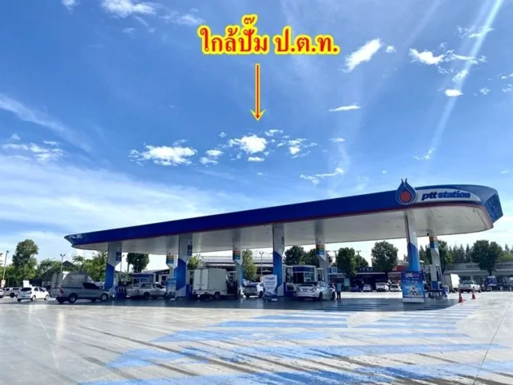 ขายที่ดินพร้อมถมแล้วสามารถเข้าใช้พื้นที่ได้ทันที ขนาดที่ดิน