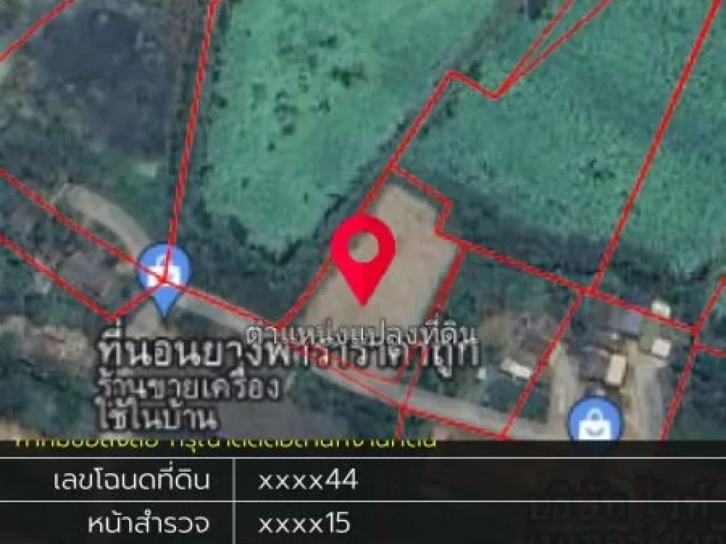 ที่ดินถมแล้ว 2 ไร่ 36 ตรว โพรงมะเดื่อ เมืองนครปฐม