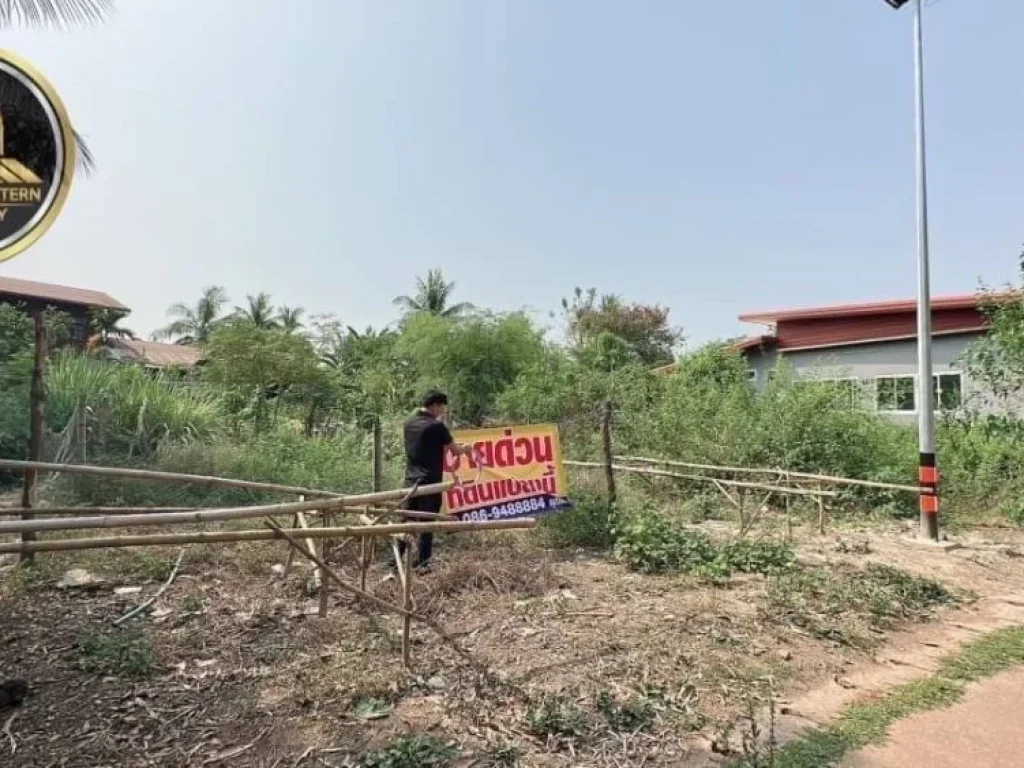 ขายที่ดินเปล่านครพนมใกล้พระธาตุ ตนาแก เหมาะสร้างบ้านอยู่อาศ