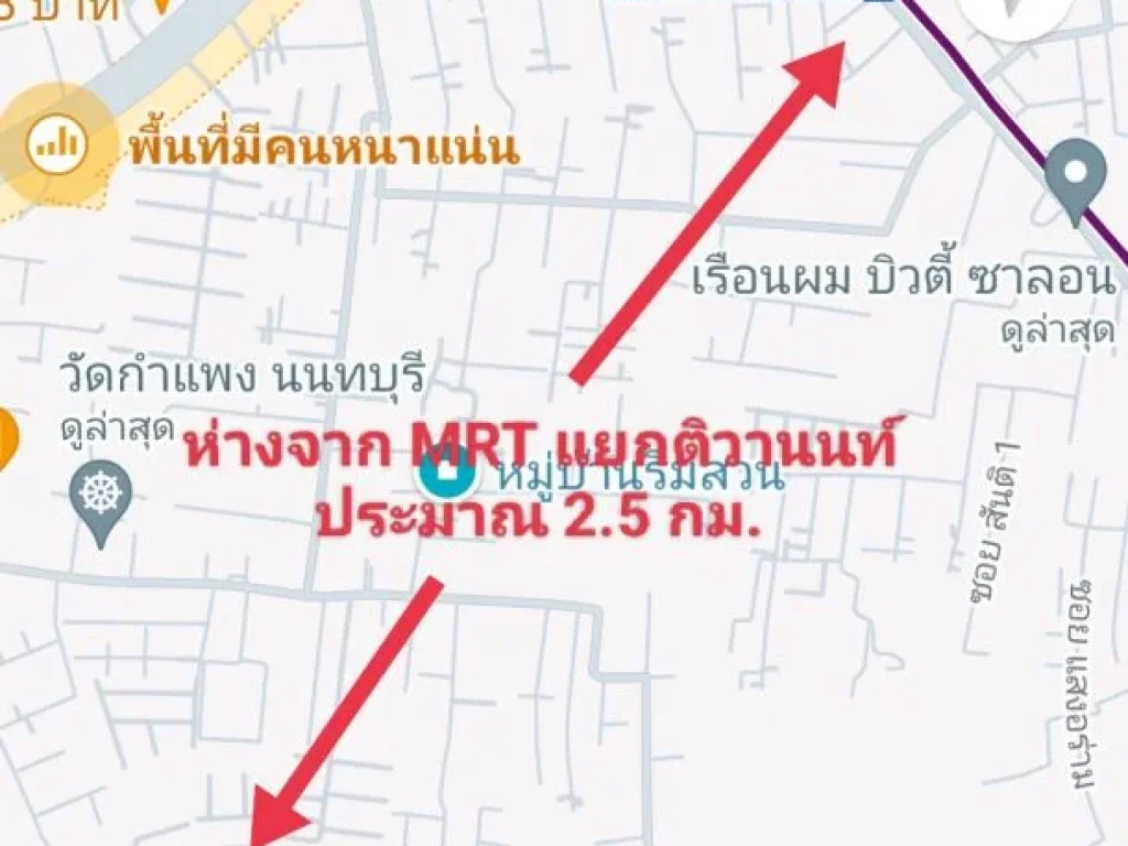 ขาย ที่ดินสวนริมคลอง 7-2-92 ไร่ ซพิบูลสงคราม 22-6