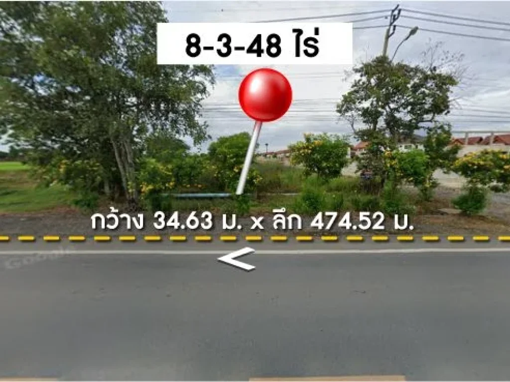 ขายที่ดิน 8-3-48 ไร่ 33 x 480 เมตร ติดถนนสังฆสันติสุขใกล้ซอย