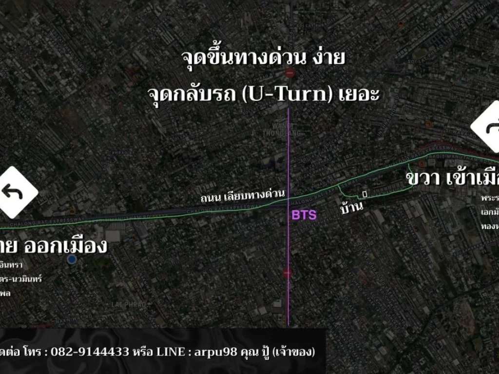 ขายถูกมาก ทาวน์โฮม 3 ชั้น รีโนเวทใหม่ ม84แมนชั่น