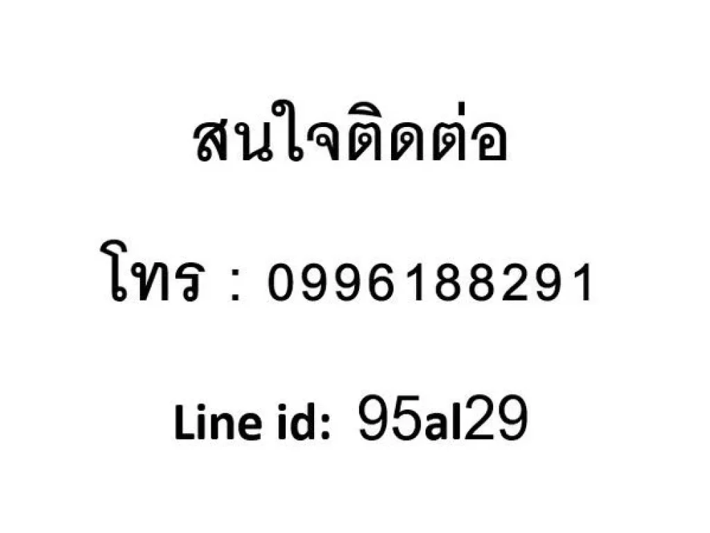 ขาย คอนโด นิรันดร์ ซิตี้ บางแค ซอยหนองใหญ่ บางแค กรุงเทพ