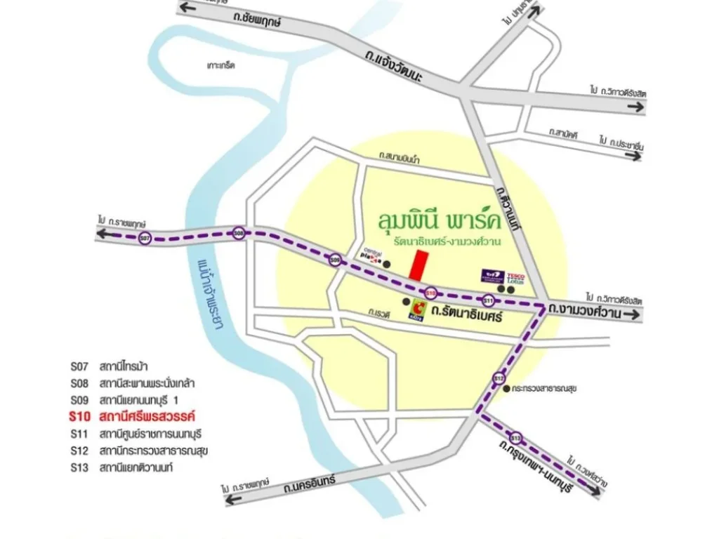 ขายด่วน คอนโดลุมพินี พาร์ค รัตนาธิเบศร์-งามวงศ์วาน 52 ตรม 2