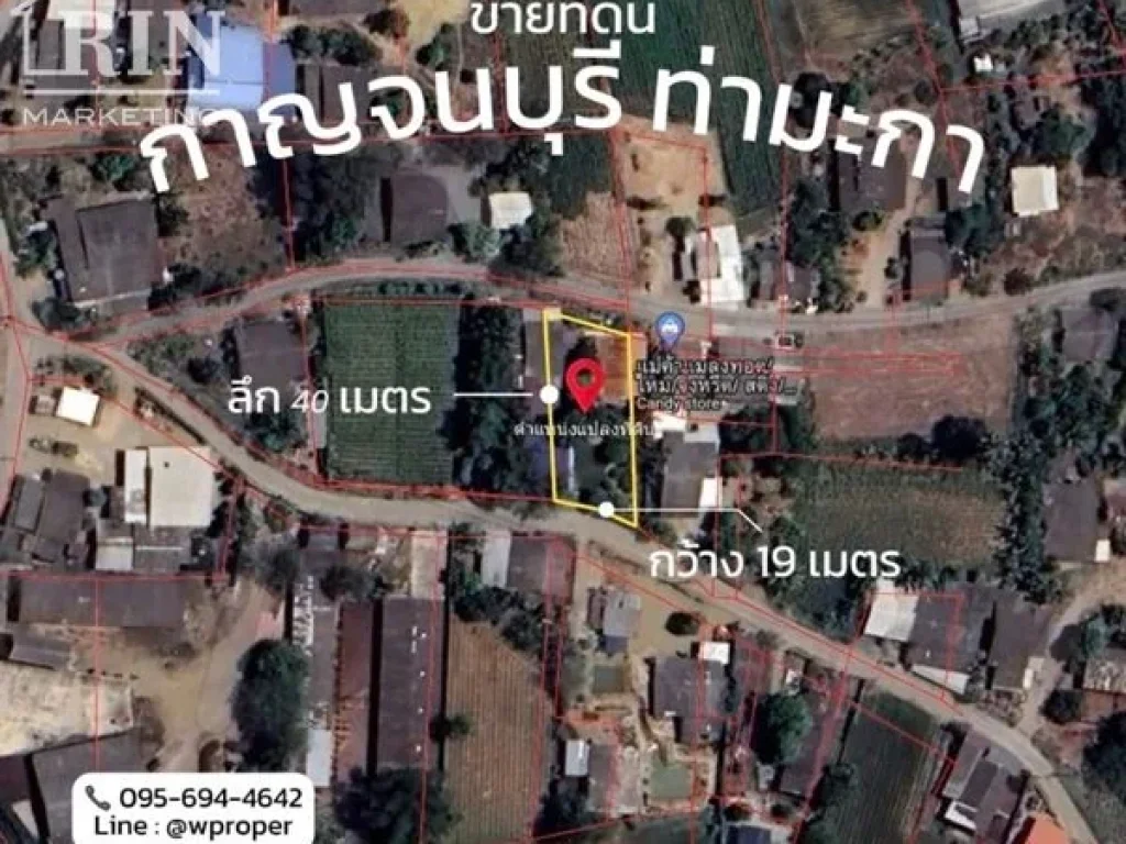 ขายด่วน ที่ดินพร้อมบ้าน ติดถนนสารธารณปะโยนชน์ ทั้ง2ฝั่ง