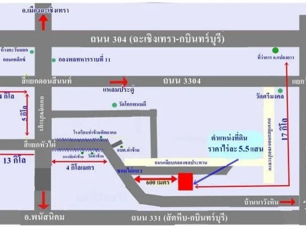 ขายถูกที่สุด ที่ดิน 4 ไร่ๆ ละ 55 แสน ตท่าข้าม อพนัสนิคม