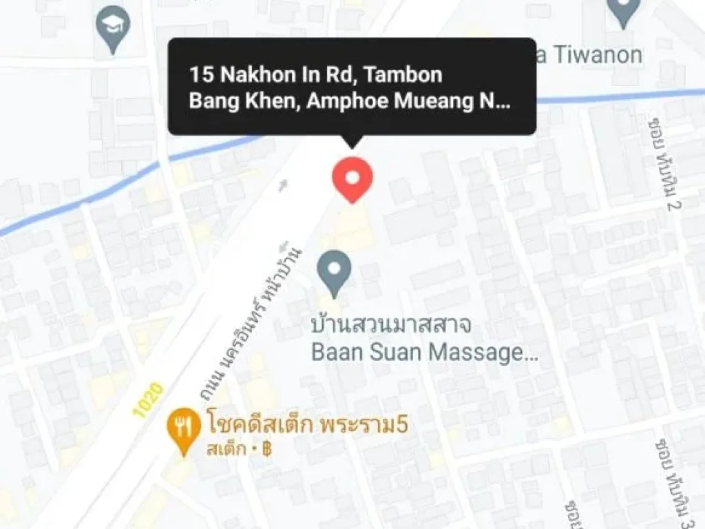 ให้เช่า พื้นที่ ร้านอาหาร สำนักงาน-ออฟฟิศ ถนนนครอินทร์ ติด