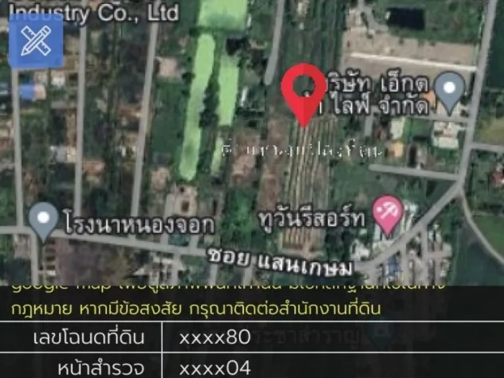 ขายที่ดินเปล่า2แปลง ติดถนนซอยวัดแสนเกษม หนองจอก กรุงเทพมหานคร