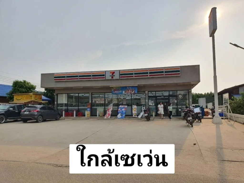 ขายที่ดินพนมสารคาม 5-2-0 ไร่ ติดถนนลาดยาง ใกล้ถนนเส้น