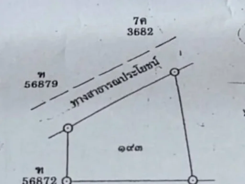 ขายที่ดินพนมสารคาม 5-2-0 ไร่ ติดถนนลาดยาง ใกล้ถนนเส้น