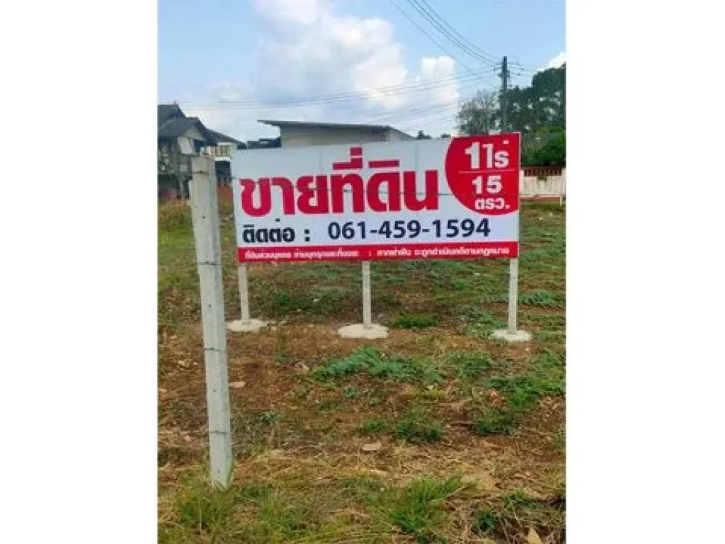 ขายที่ดิน บ้านบ่อสร้าง ซ6 ตต้นเปา อสันกำแพง จเชียงใหม่