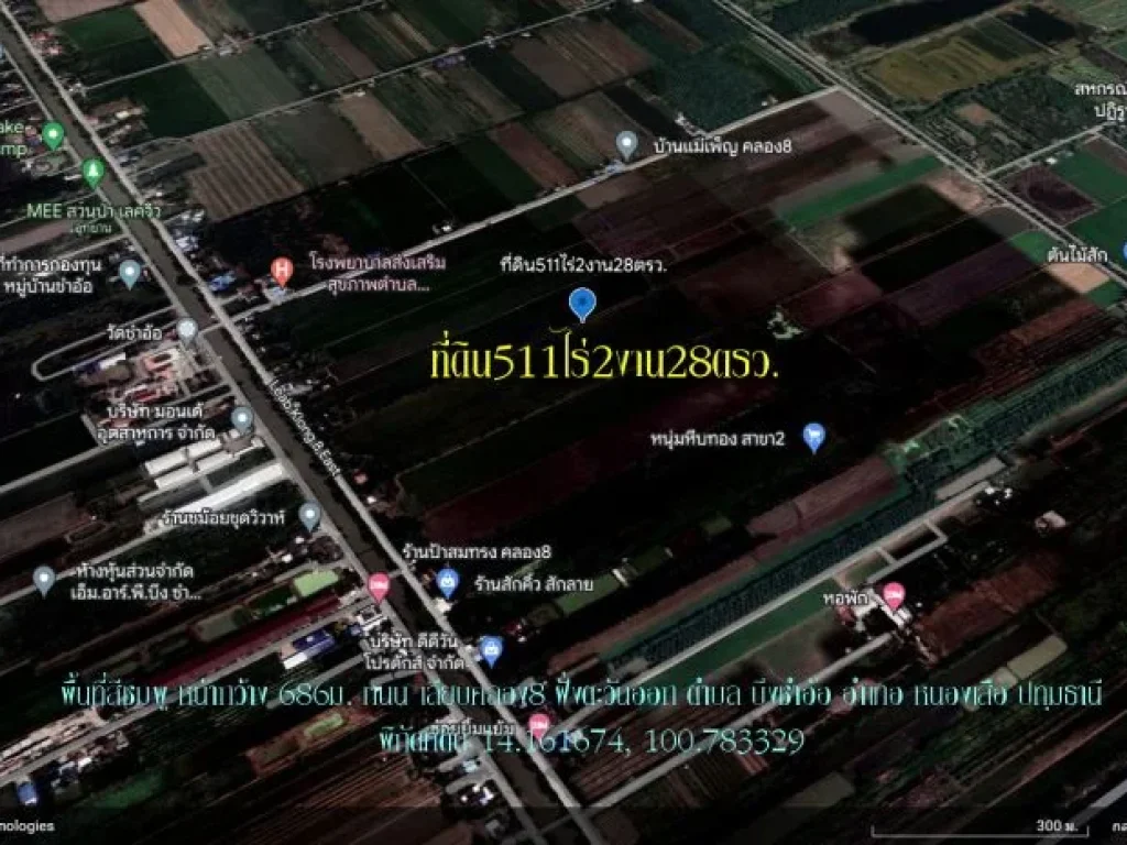 ขายที่ดิน 512 ไร่ กว้าง 685 ม ถนนเลียบคลอง 8 ตำบล บึงชำอ้อ