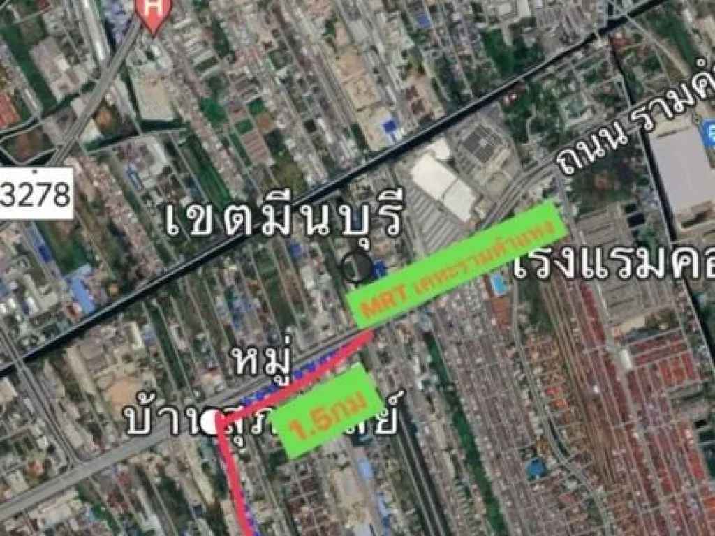 ขายถูกที่ดินบนถนนรามคำแหง ซอย 174หรือ ซอย หมู่บ้านบัวขาว