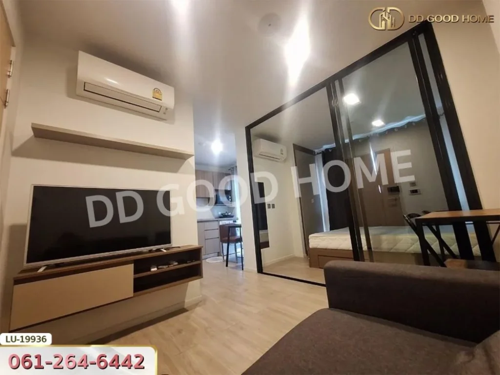 เคฟ คอนโด ถพหลโยธิน ปทุมธานี Kave Condo