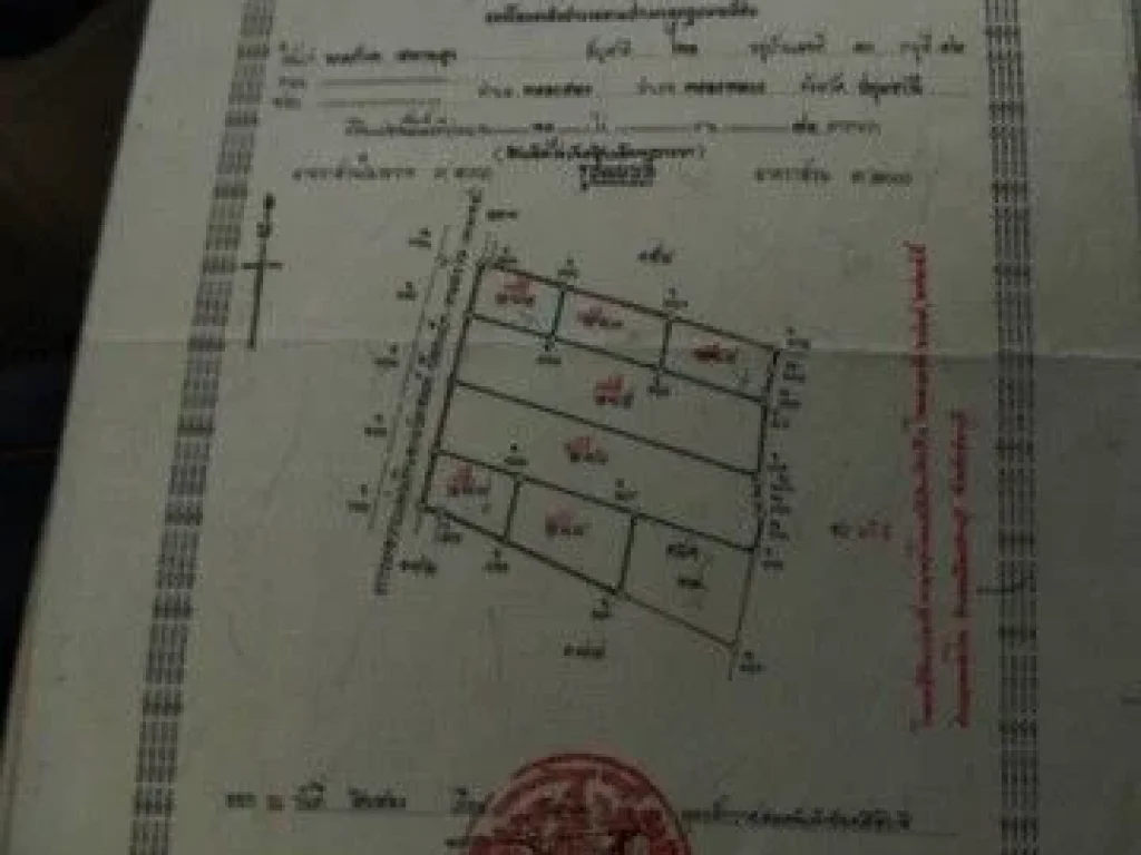 ขายด่วน ที่เปล่าติด ถนนดำงอยู่ ตำบลหนองโนป๊อกแป๊ก อำเภอเมือง