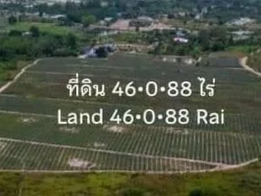 ที่ดินสวย ทำเลดี 46 ไร่ ใกล้แบล็คเมาท์เท่น ตหินเหล็กไฟ