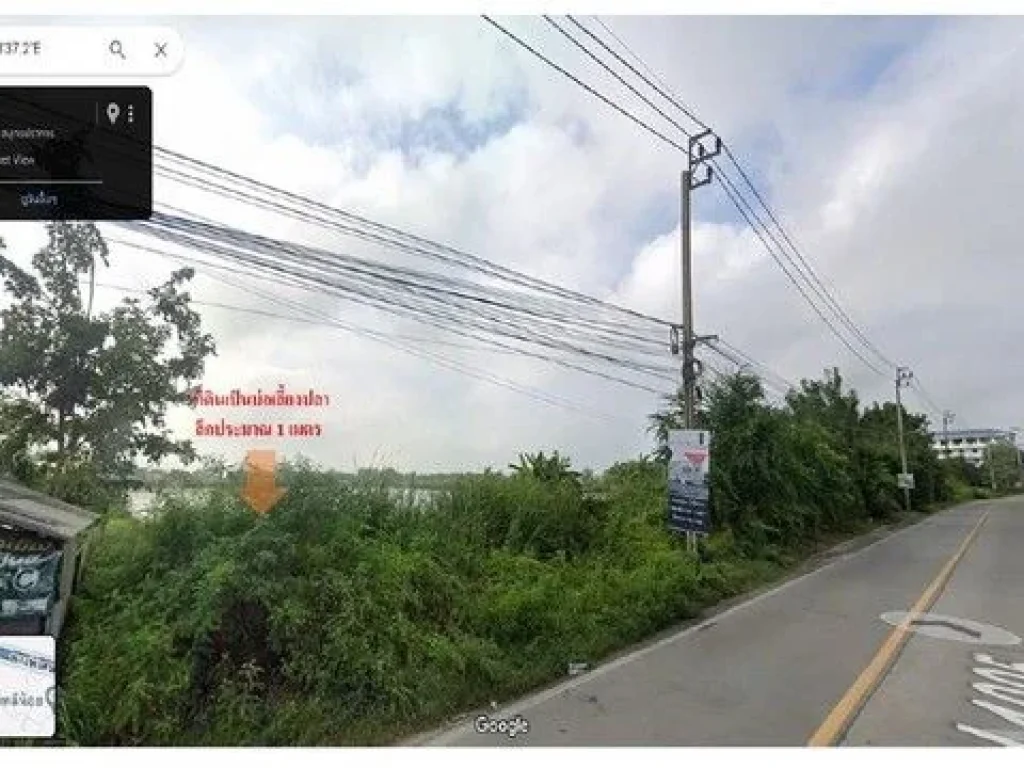 ขายที่ดินเขตบางบ่อ ใกล้ถนนบางนาตราด สมุทรปราการ ผังสีเหลือง