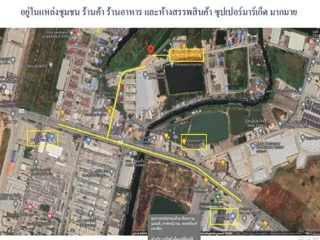 ที่ดินผังสีม่วงเข้มเขตบางเสาธง สมุทรปราการ เหมาะสร้างโรงงาน