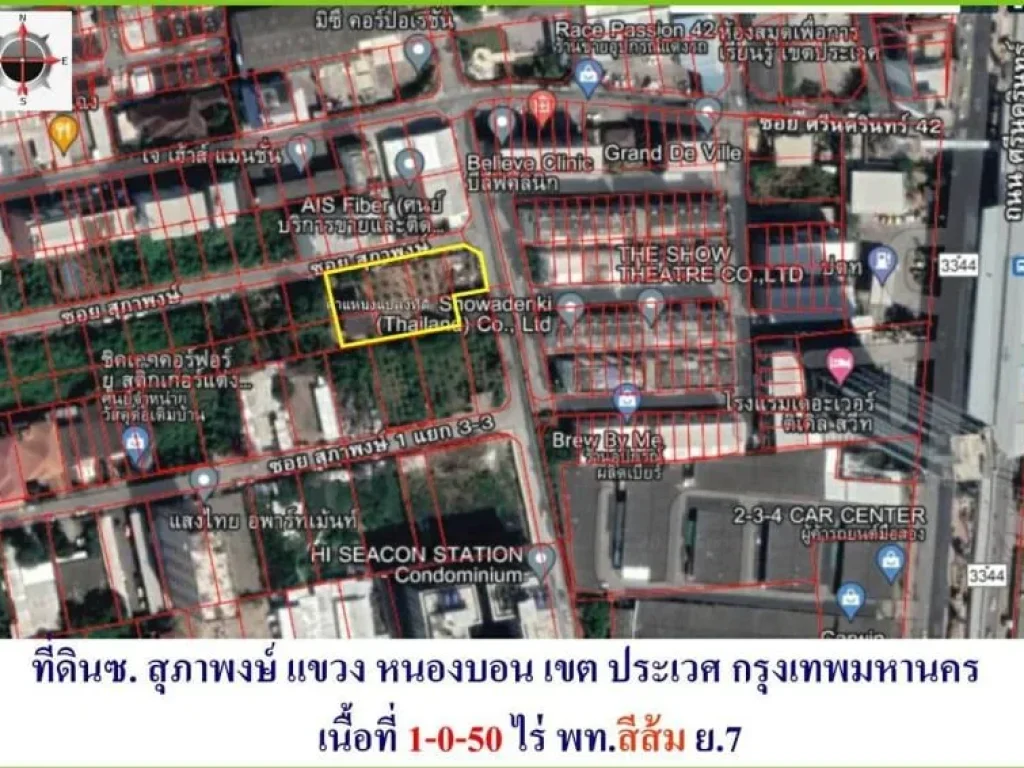 ขายที่ดินซสุภาพงษ์ แขวงหนองบอน เขตประเวศ กรุงเทพ เนื้อที่