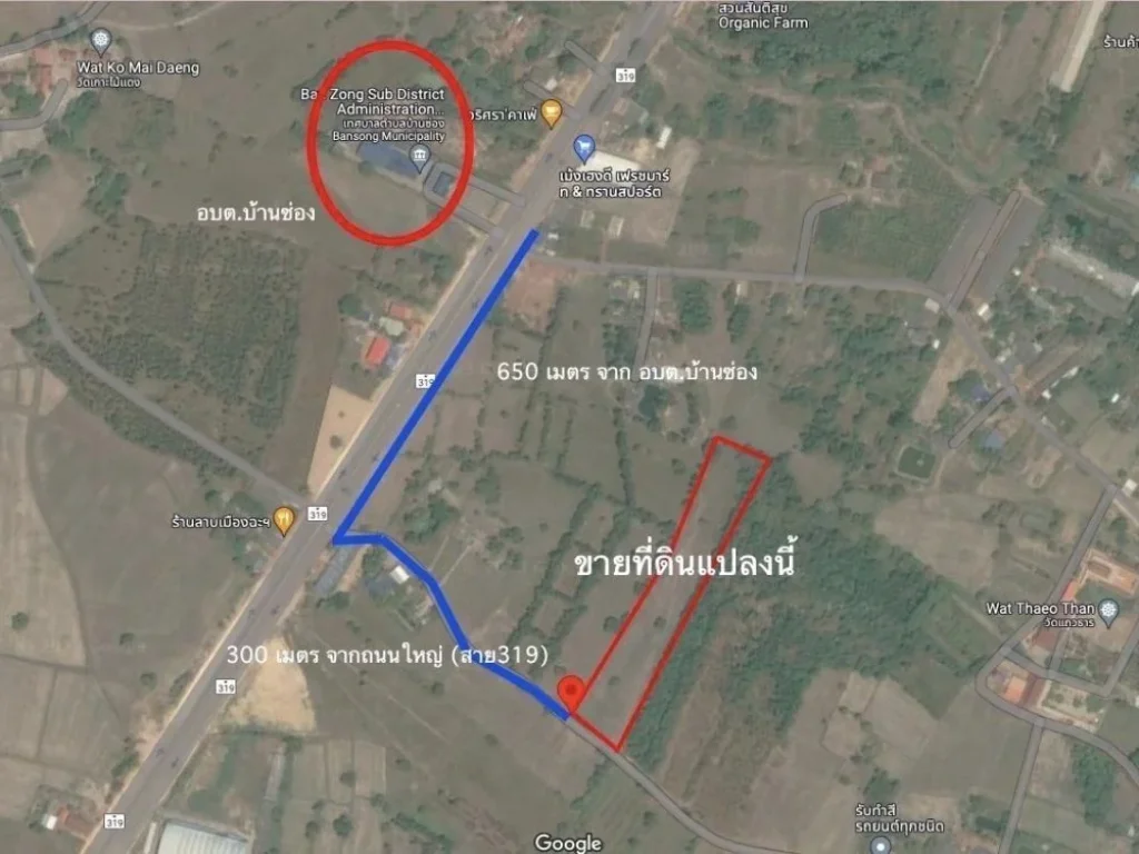 ที่ดิน 9 ไร่กว่าเหมาะทำโกดัง คลังสินค้า ฟาร์ม สะดวกใกล้ถนน 4