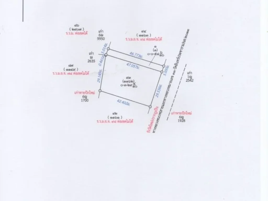 ขายที่ดินถมแล้ว 330 ตรว มีโฉนด ติดถนนหลัก อบ้านนา