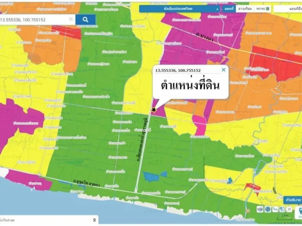 ขายที่ดินติดถนนเรียบคลองส่งน้ำสุวรรณภูมิ ตบางปลา อบางพลี