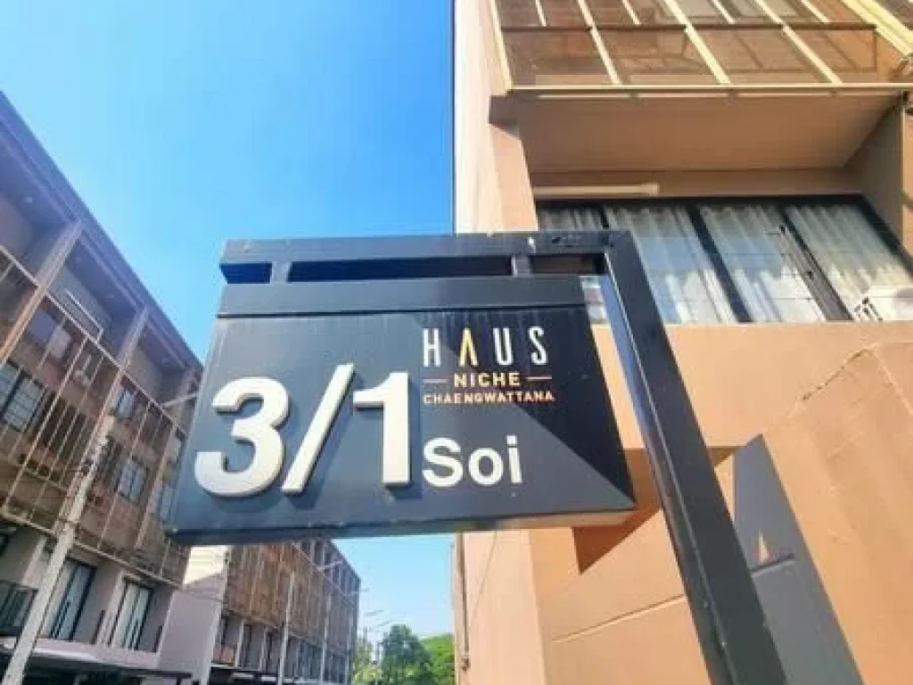 ขายทาวน์โฮมราคาถูก 35 ชั้น เฮ้าส์ นิช Haus Niche