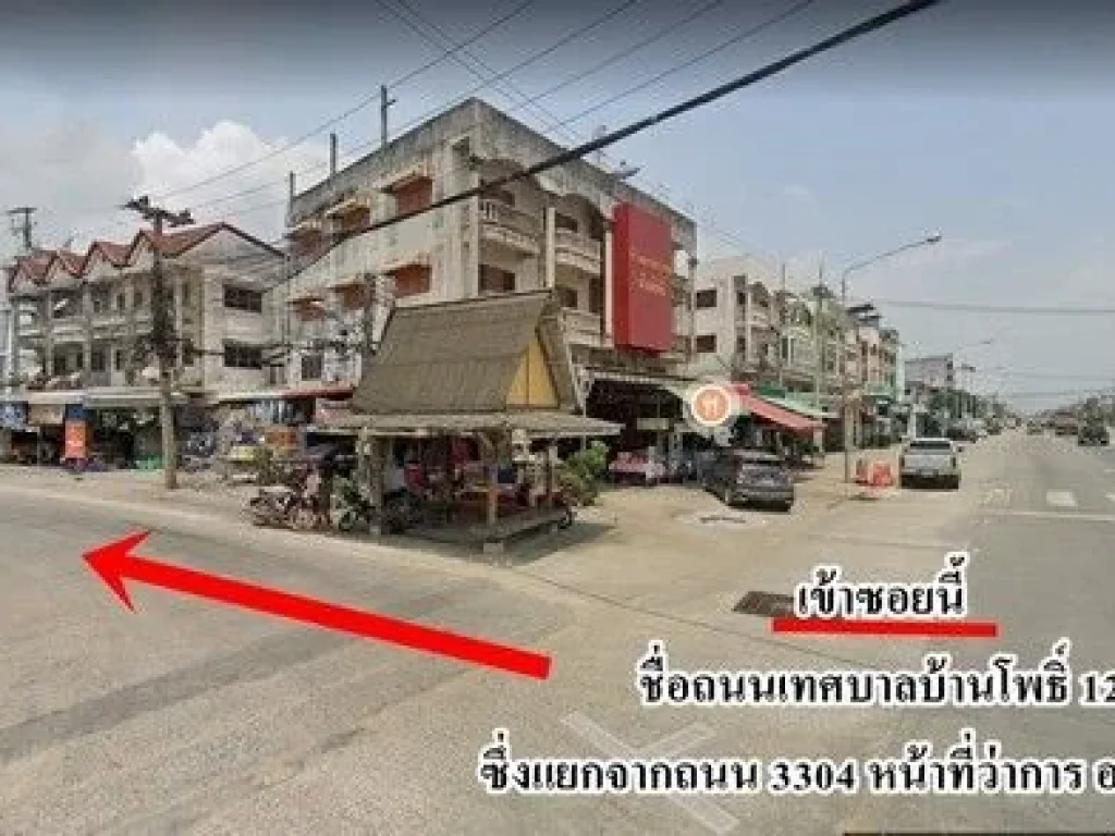 ขายที่ดินติดแม่น้ำบางปะกง 9 ไร่เศษ ถมแล้วบางส่วน ตท่าพลับ