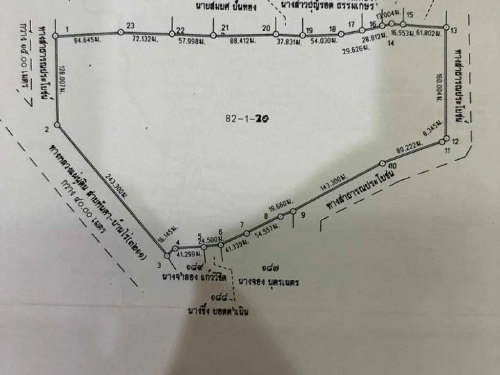 ติดถนนหลวง 3211 ที่ดิน 82-1-20 ไร่ ที่ดินสวย เหมาะสำหรับซื้อ