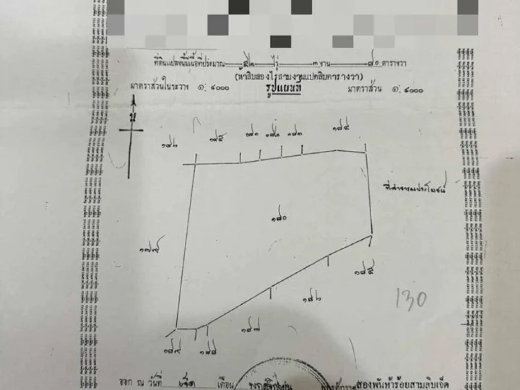 ติดถนนหลวง 3211 ที่ดิน 82-1-20 ไร่ ที่ดินสวย เหมาะสำหรับซื้อ