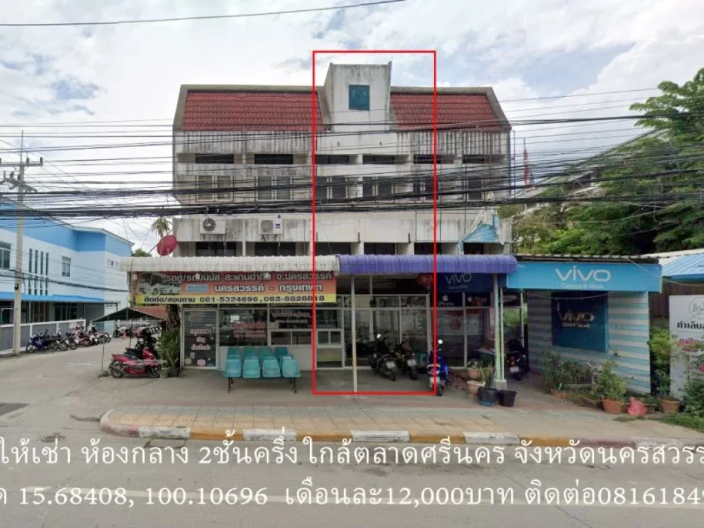 บ้านให้เช่า 2ชั้นครึ่ง อยู่ริมถนนสวรรค์วิถี ใกล้ตลาดศรีนคร