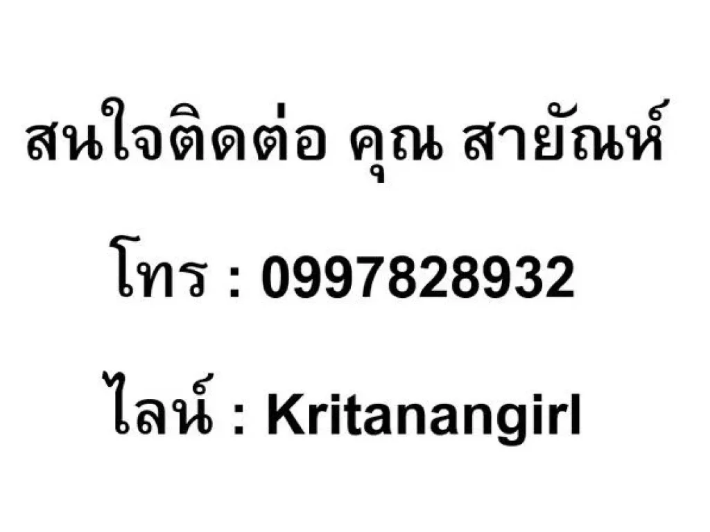 ขายบ้านเดี่ยว ชั้นเดียว สไตล์โมเดิรน์ หมู่บ้านรื่นรมย์วิลเลจ