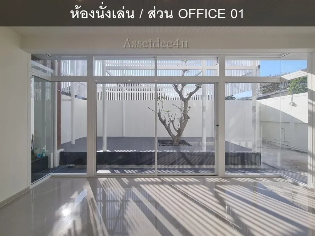 ให้เช่าโฮมออฟฟิศ 2 ชั้น ย่านพหลโยธิน เสนานิคม1 บ้านสวย