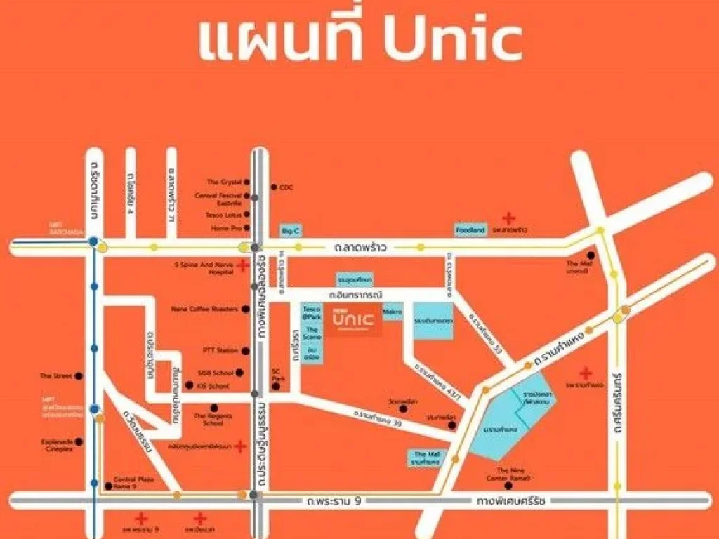 ขายดาวน์ คอนโด Premio Unic เอกมัย-ลาดพร้าว กรุงเทพ