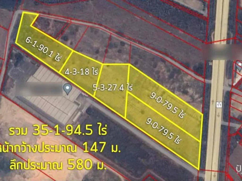 ขาย ที่ดิน 35-1-945 ไร่ ติดถนนซุปเปอร์ไฮเวย์เชียงใหม่-ลำพูน