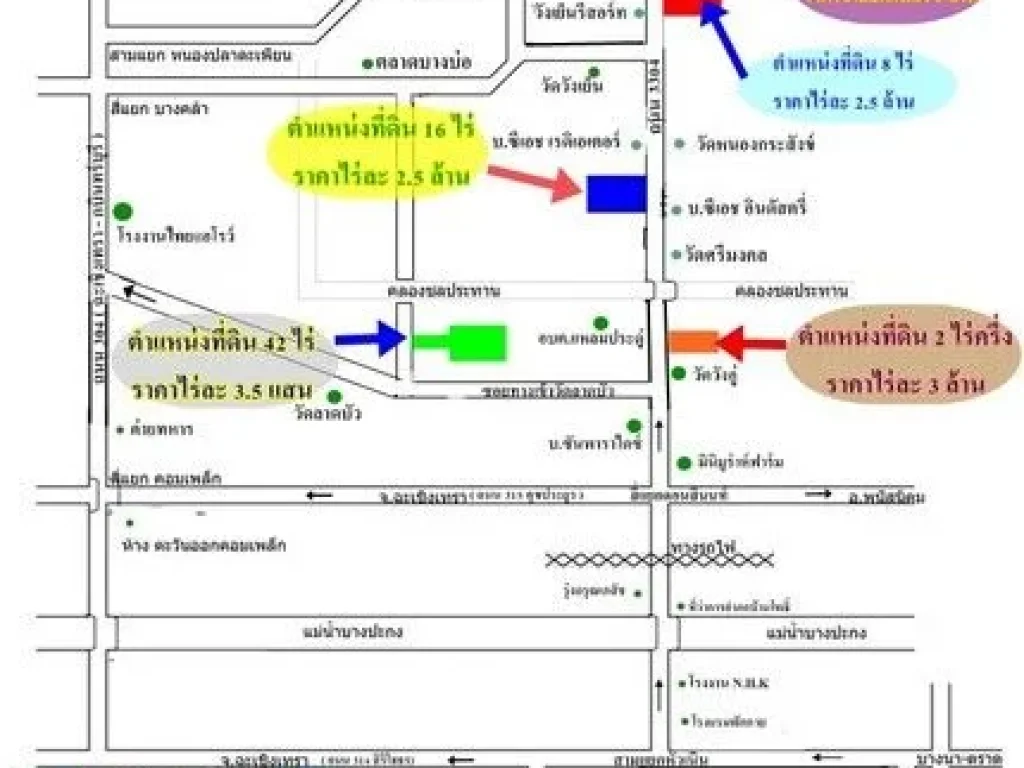 ขายที่ถมแล้ว 1 ไร่ครึ่ง ติดถนนใหญ่หมายเลข 3304