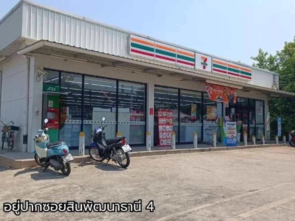 ขายที่ดินเปล่า ถนนทวีวัฒนา ซอยทวีวัฒนา 9 ใกล้ตลาดสนามหลวง 2