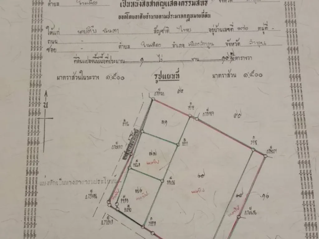 นิยามใหม่ของวิถีชีวิตลำพูน ด้วยบ้านตกแต่งพร้อมเข้าอยู่ในเขตเ