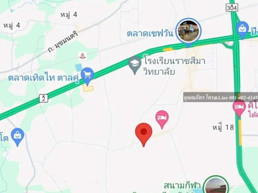 ขายที่ดิน 2-2-93 ไร่ ซอยมิตรภาพ 25 และซอยสามยอด 7