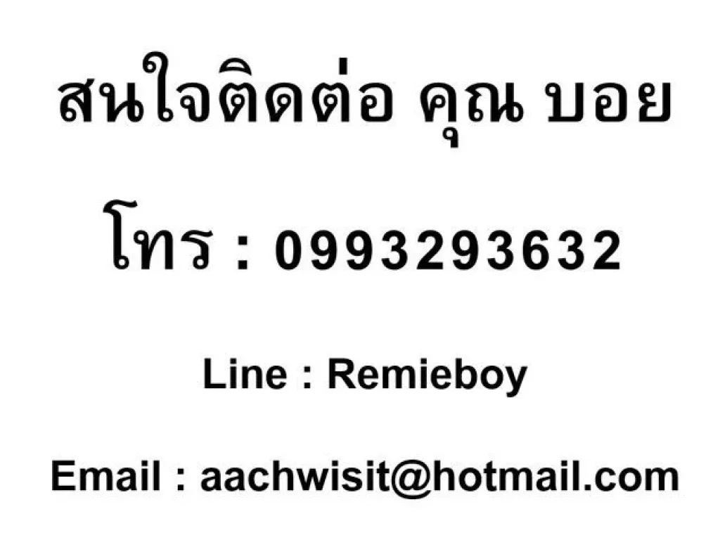 ขาย บ้านแฝด 2 ชั้น หมู่บ้าน แกรนด์พลีโน่ ซอย สุขสวัสดิ์ 30