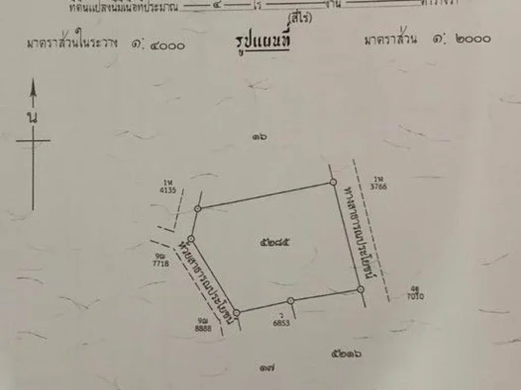 ที่ดินเปล่าศรีราชา 4 ไร่ เขาคันทรง ห่างจากนิคมเหมราช 2 5 นาที